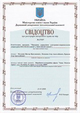 SEO TECH Control 2