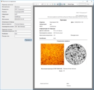SEOImageLab-MET