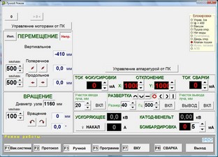SEO TECH Control 1